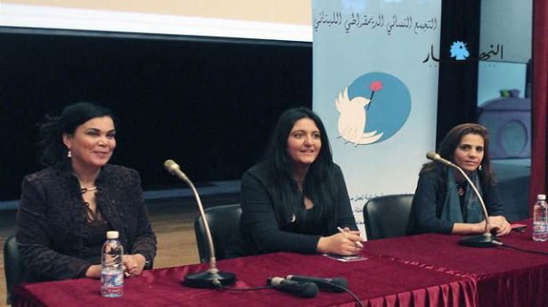 Launching a Documentary about Women's Image in Media and Ads